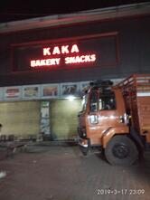 Kaka bakary & snacks