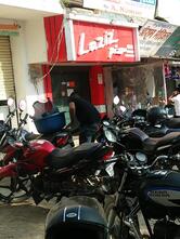 Laziz Pizza - Fast Food Restaurant Pizza Cafe in Motihari