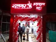 SALGAR AMRUTTULYA CHAHA