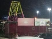 Pizzaria e Sorveteria top Mix