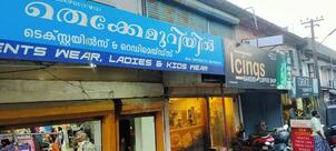 Icings Bakers Kuruppampady