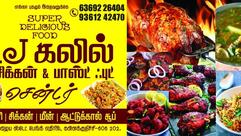 AJ KALIL BRIYANI & FAST FOOD