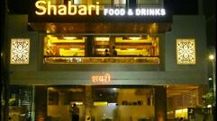 Shabari Hotel