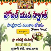 Hotel Yuva Swagath