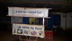 Sri Balaji Idli and Palav Centre
