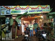 Hotel Shanthi Sagar (ಹೊಟೇಲ್ ಶಾಂತಿ ಸಾಗರ)