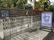 พอ=สุข