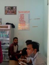 Karu mama kachoriwale