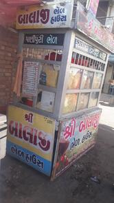 Shree Balaji Bhel House