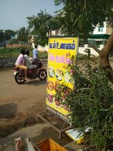 Tamilnadu government fish stall and hotel
