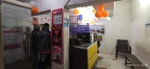 DIGITAL SEVA ( COMMON SERVICE CENTRE )