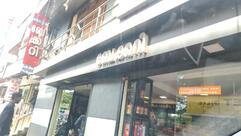 Cheruvattakadu Bakery