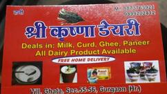 Shri Krishna dairy Ghata