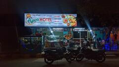 Ajwa hotel