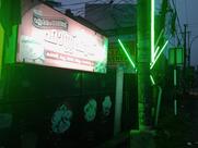 എരമംഗലത് ഫാസ്റ്റ് ഫുഡ്‌