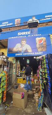 Shri Krishna dairy Ghata