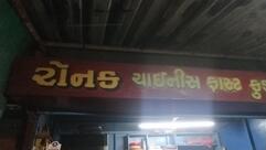 Ronak Chinese fast food