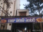 RAJU PALAV CENTRE