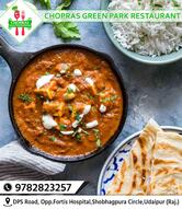 Kabir Bagh Udaipur - Best Pure Veg Family Restaurant & Garden