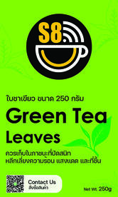 Aroma Shop นครราชสีมา