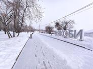 Якоби Пляж