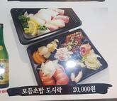 장안동일식 이수사횟집