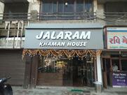 Jalaram khaman house