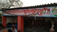 Baba Line Hotel Rasra