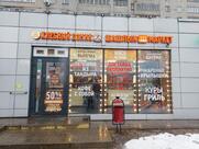 Shashlyk Market