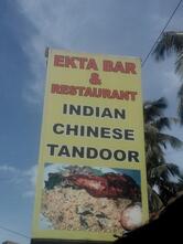 Ekta Bar & Restaurant