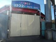 1000 и одна ночь