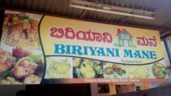 Biriyani Mane