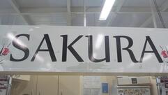Sakura