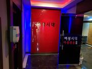 부천여성시대