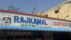 Rajkamal Hotel