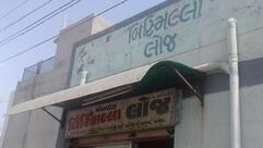 Bismillah Restaurant