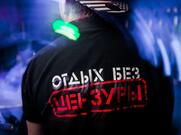 Zажигалка