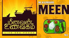 Meenavan Unavagam