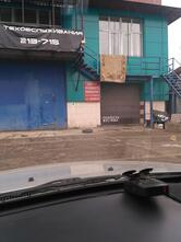 Блеск
