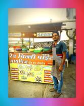 RED CHILLI POINT CHINESE