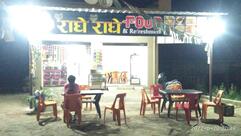 RADHE RADHE FOOD & REFRESHMENT