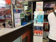 IQOS RESELLER - Zanzibar, Villaricca