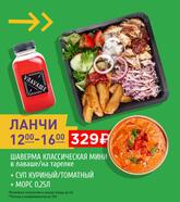 Vлаvаше