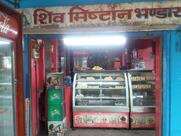 Shiv Mishthan Bhandar