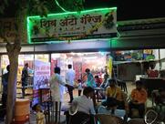 Sameer mutton shop