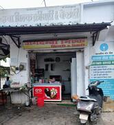 JAGDAMBA MILK & SWEETS