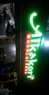 Alkakori mughlai food