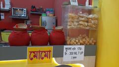 Hello pizza momo cafe