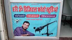 Shree Jhodhpur Sweet Home