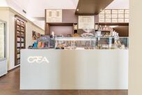 Cuneo Gelato Crea - Piazza Galimberti